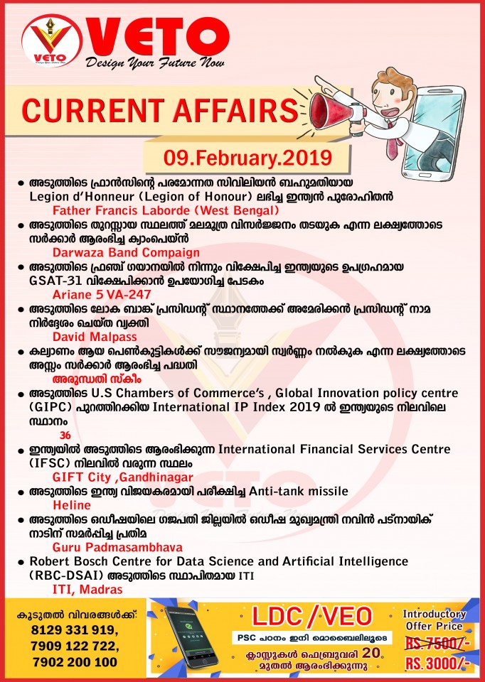 CurrentAffairs